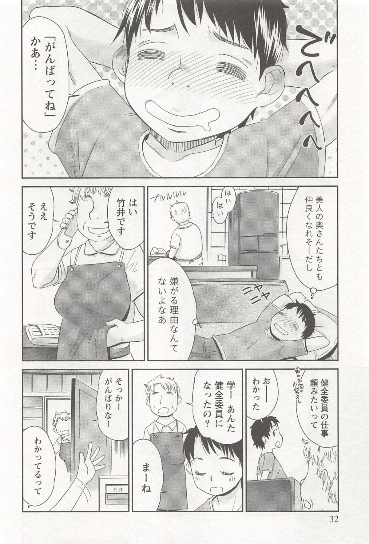 0031