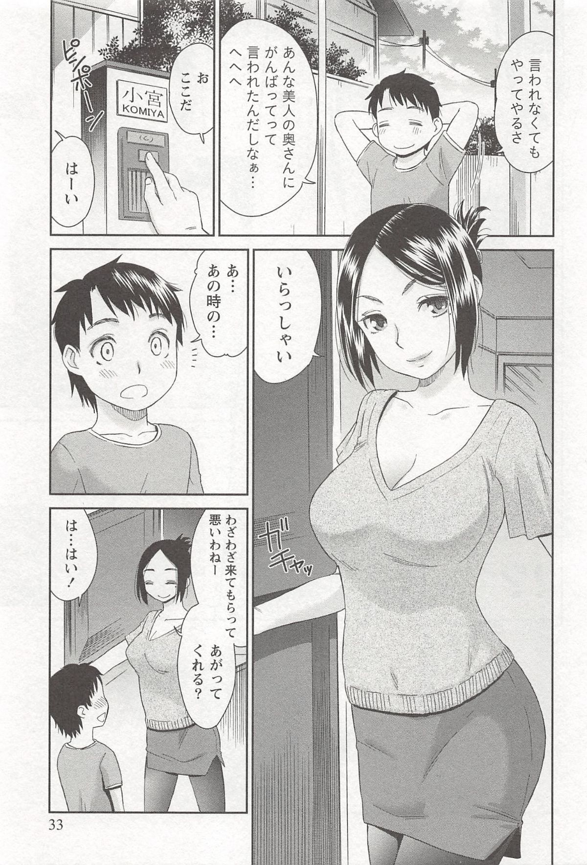 0032
