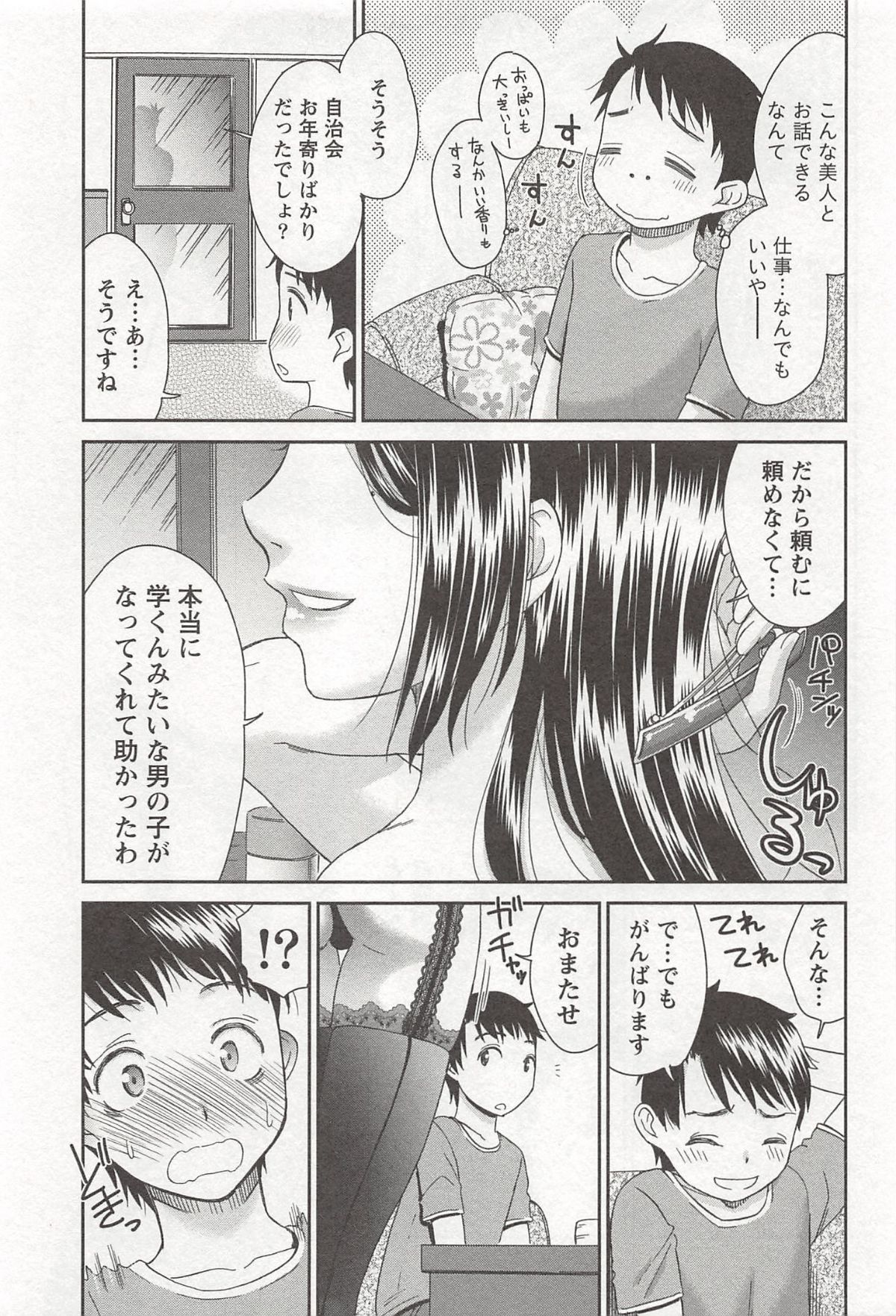 0034