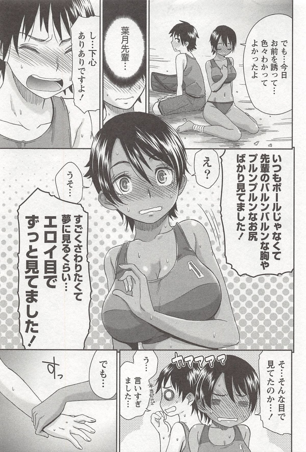 0102