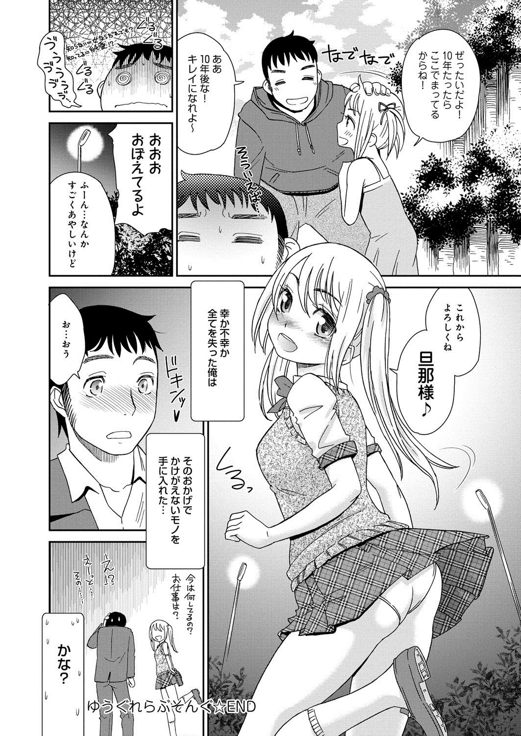 023