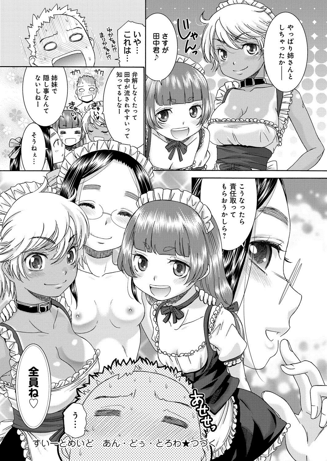 117