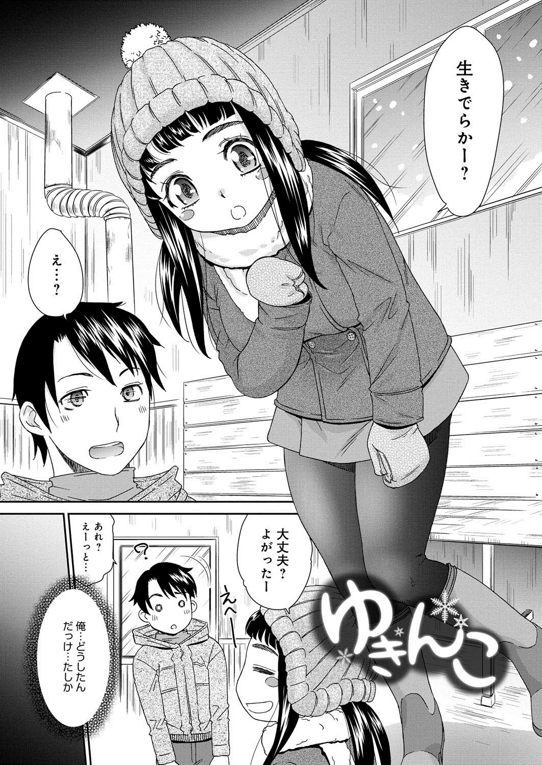 196