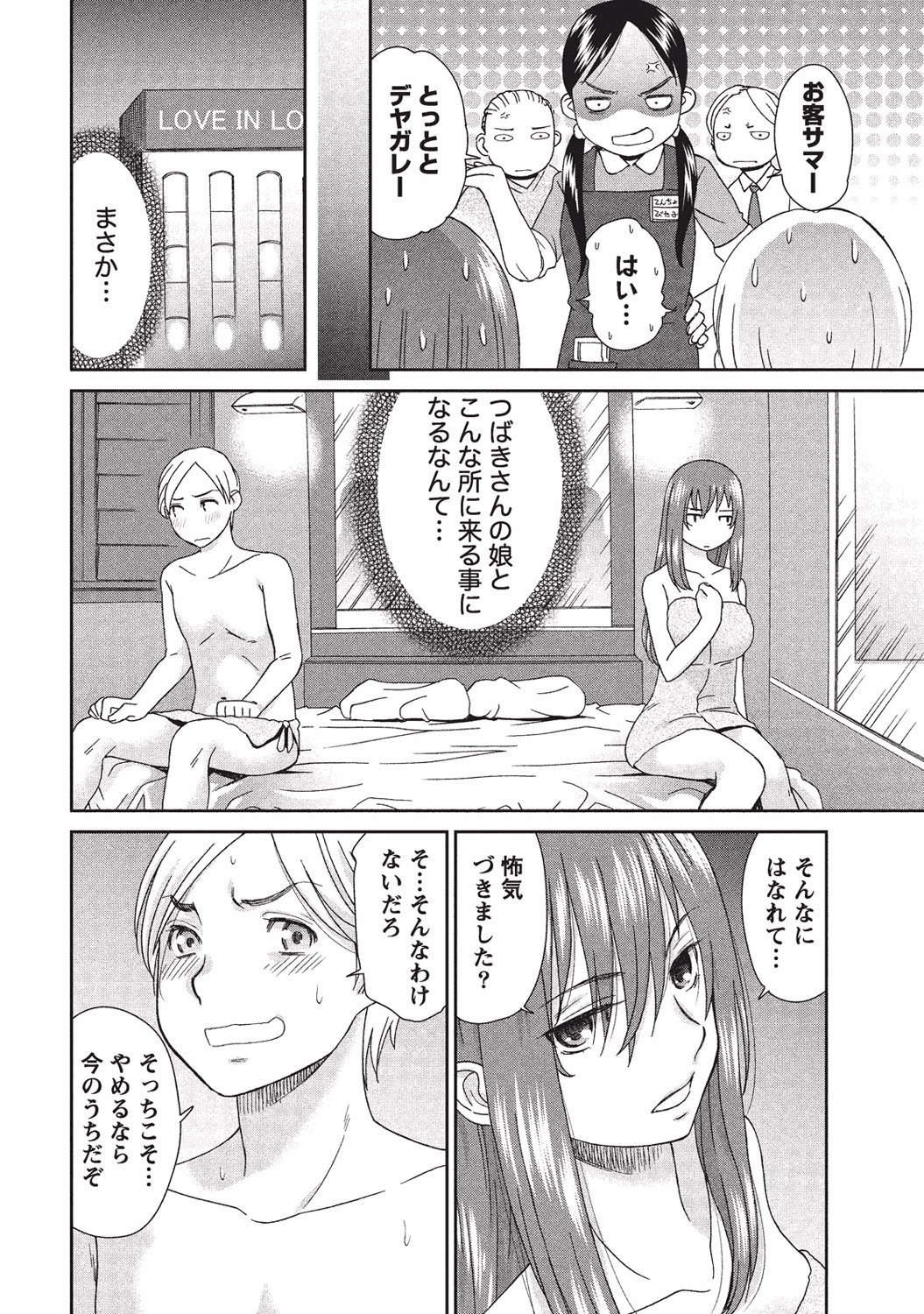 015