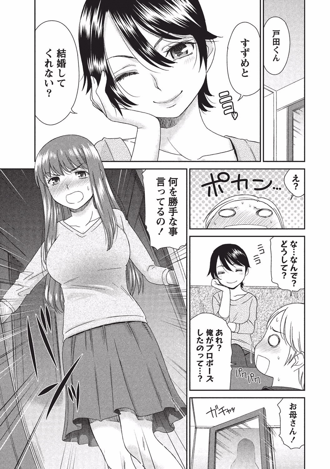 034