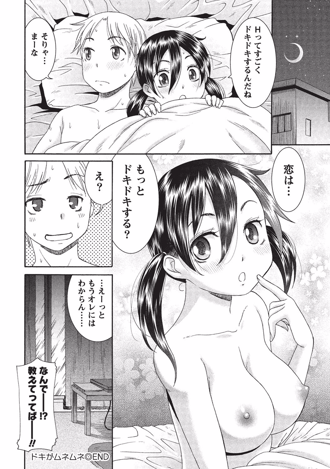 091