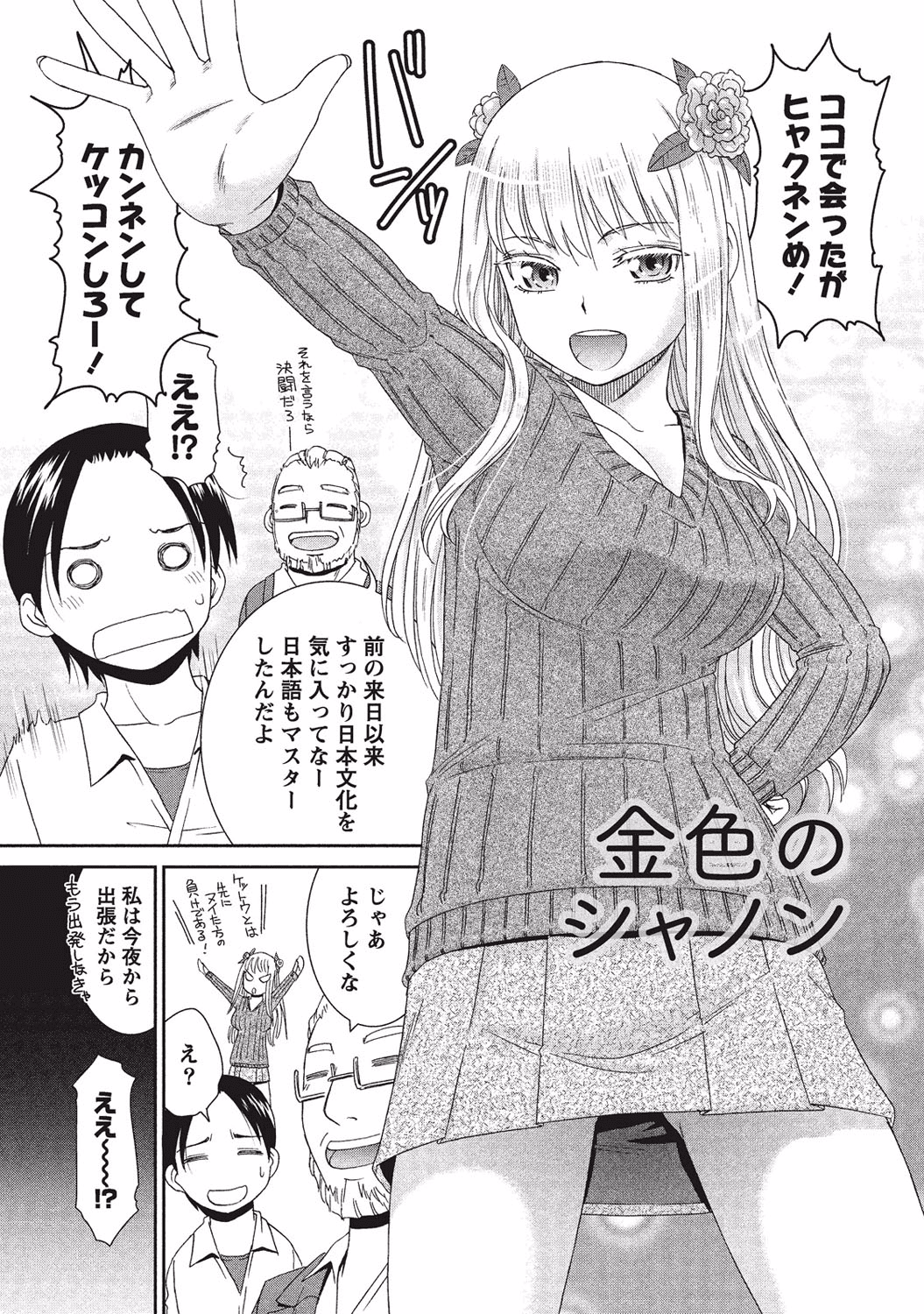 114