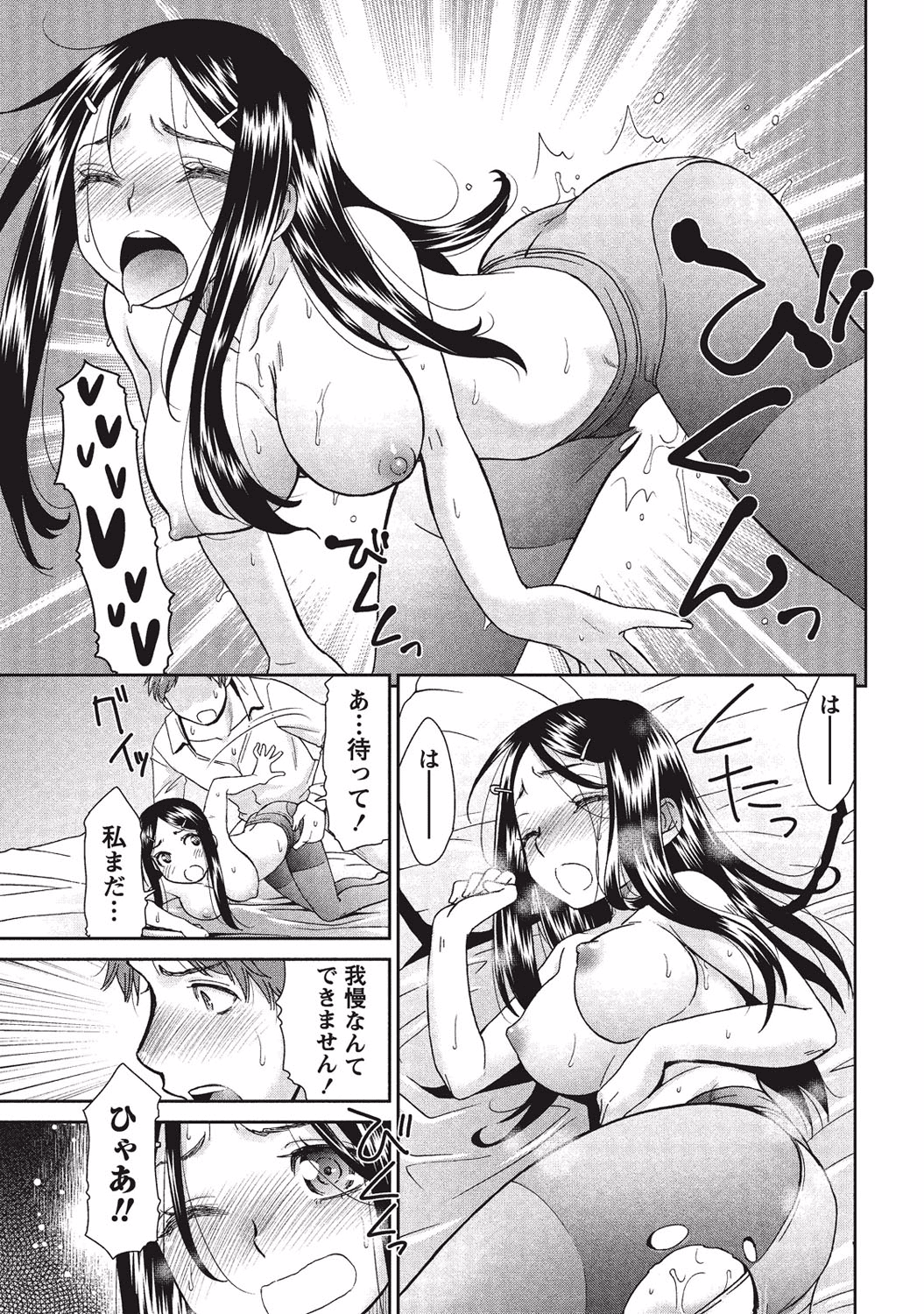 166