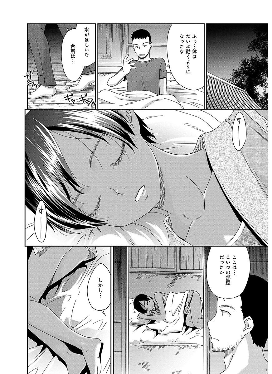 188