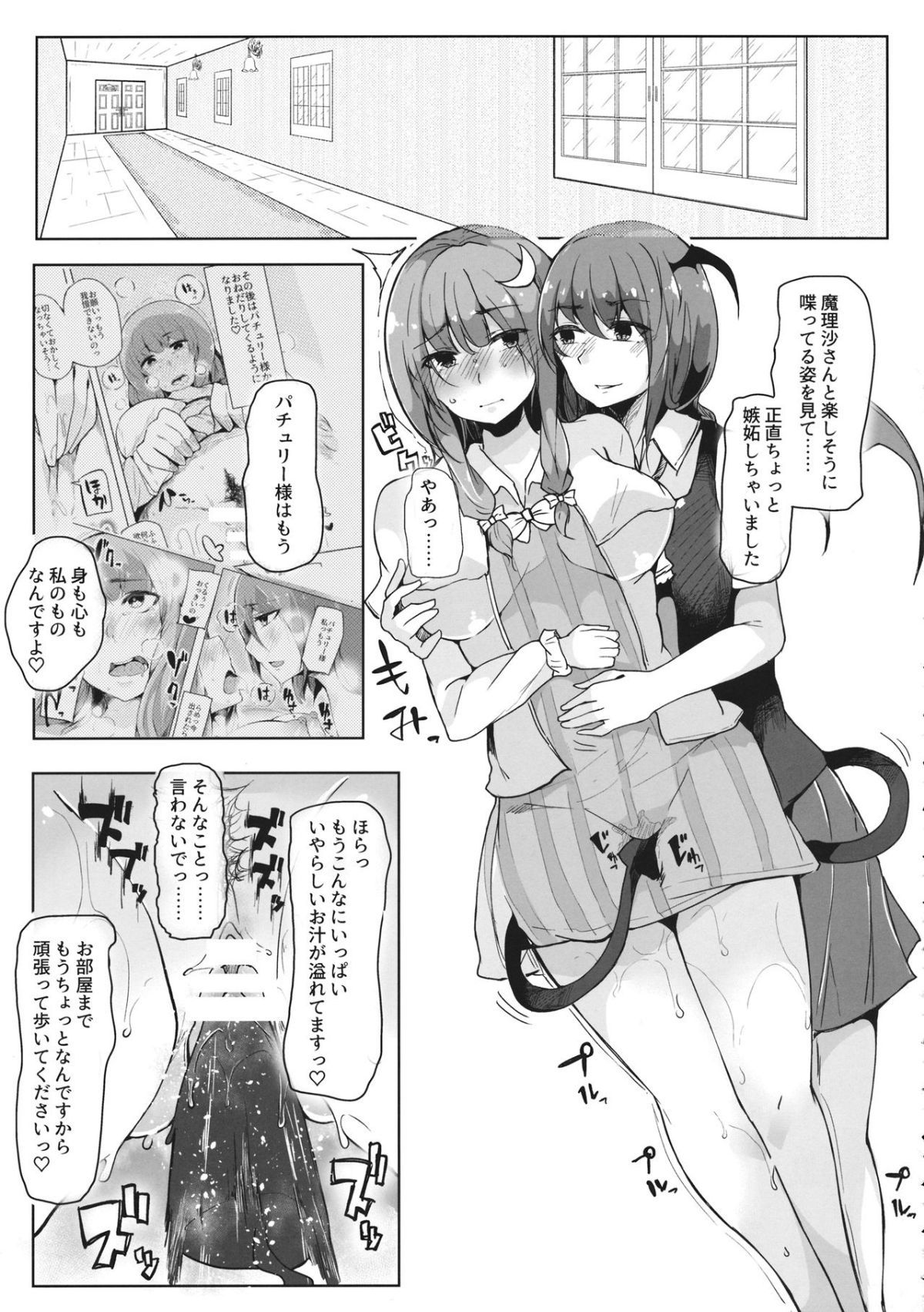06