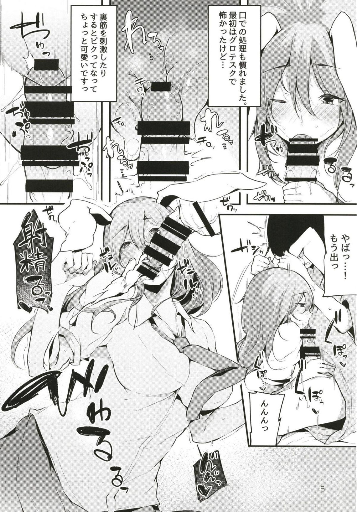 06