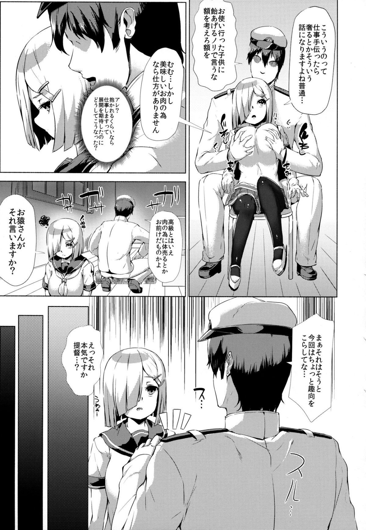 110
