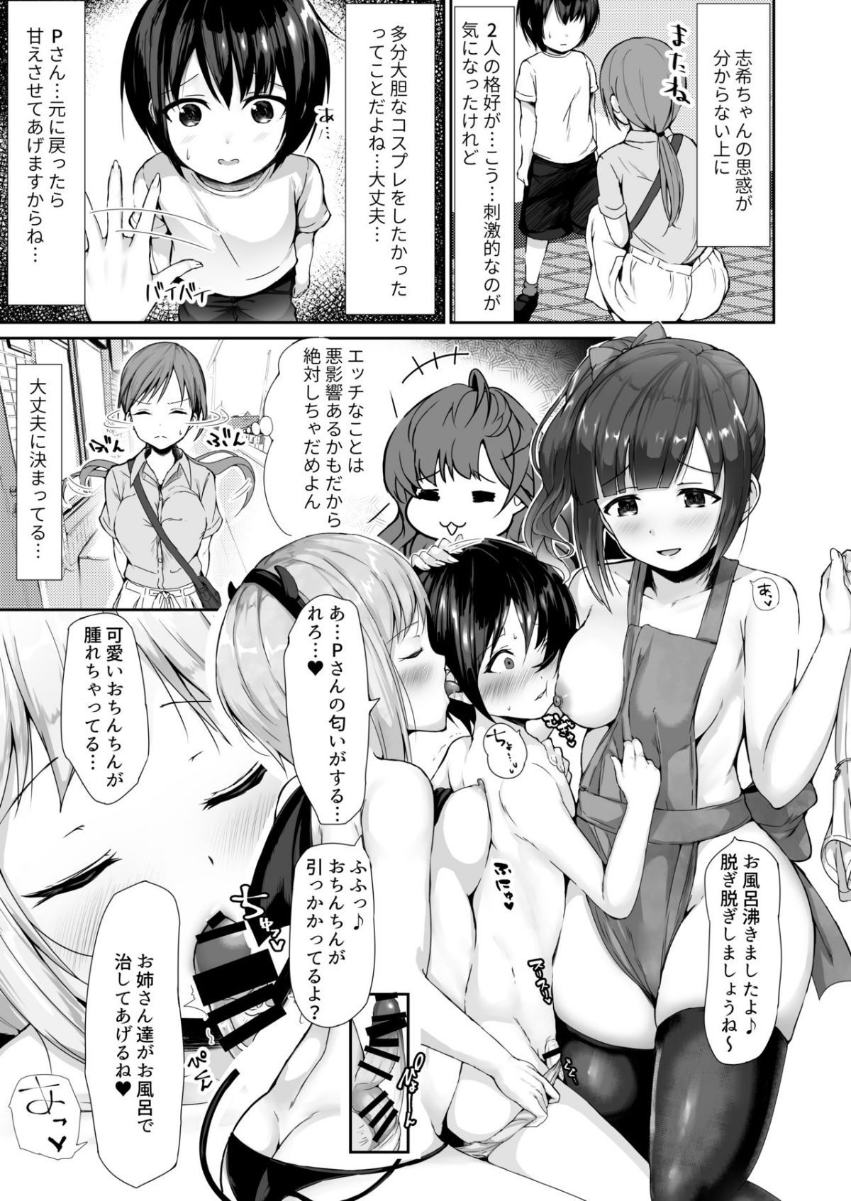 06