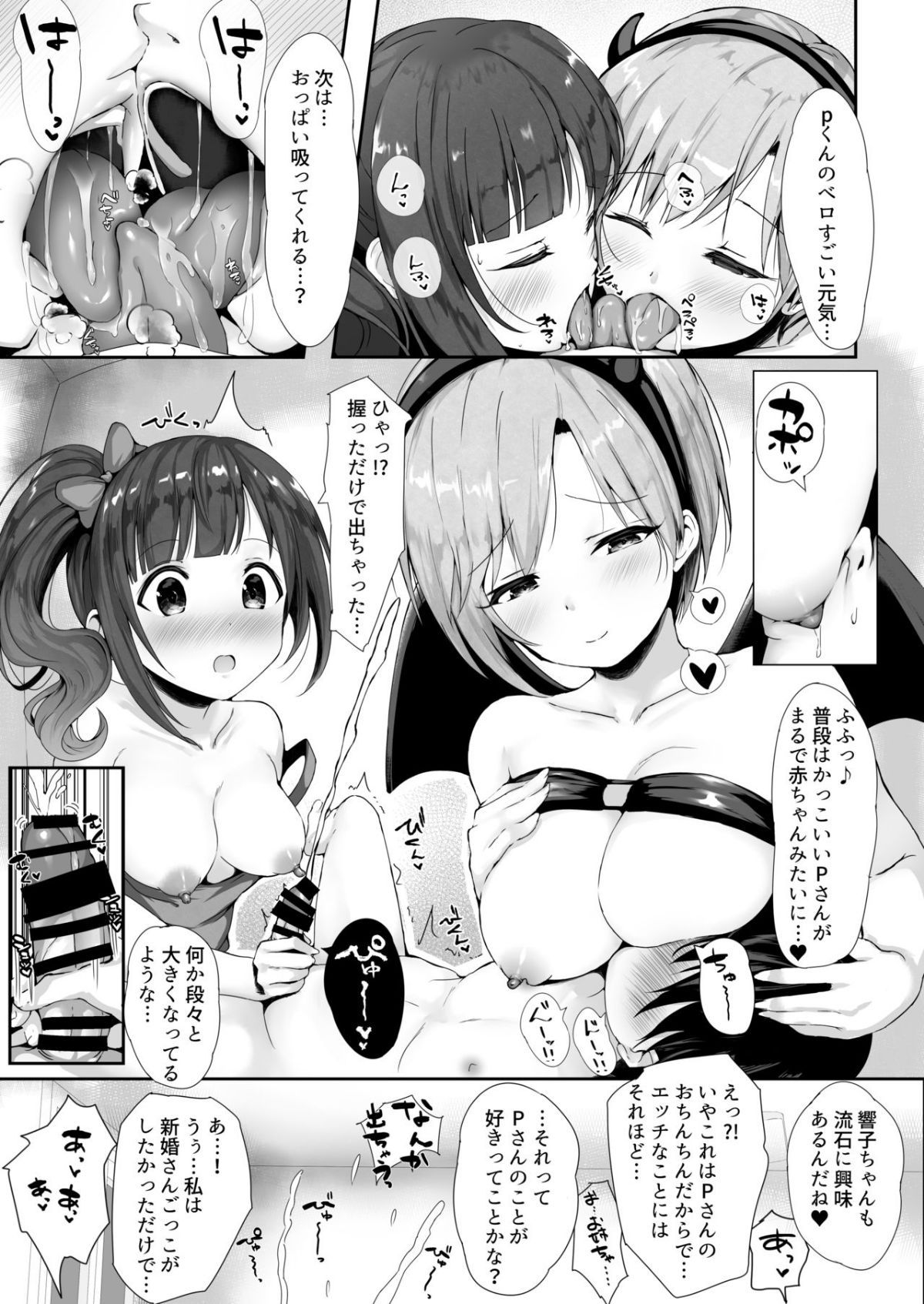 08