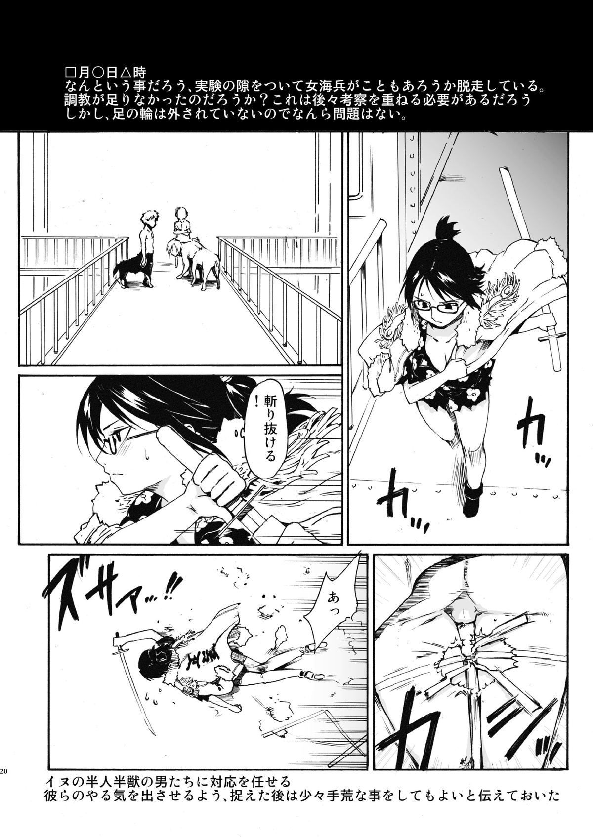19