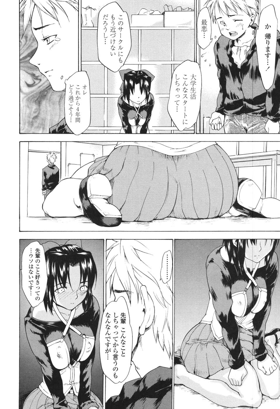 015