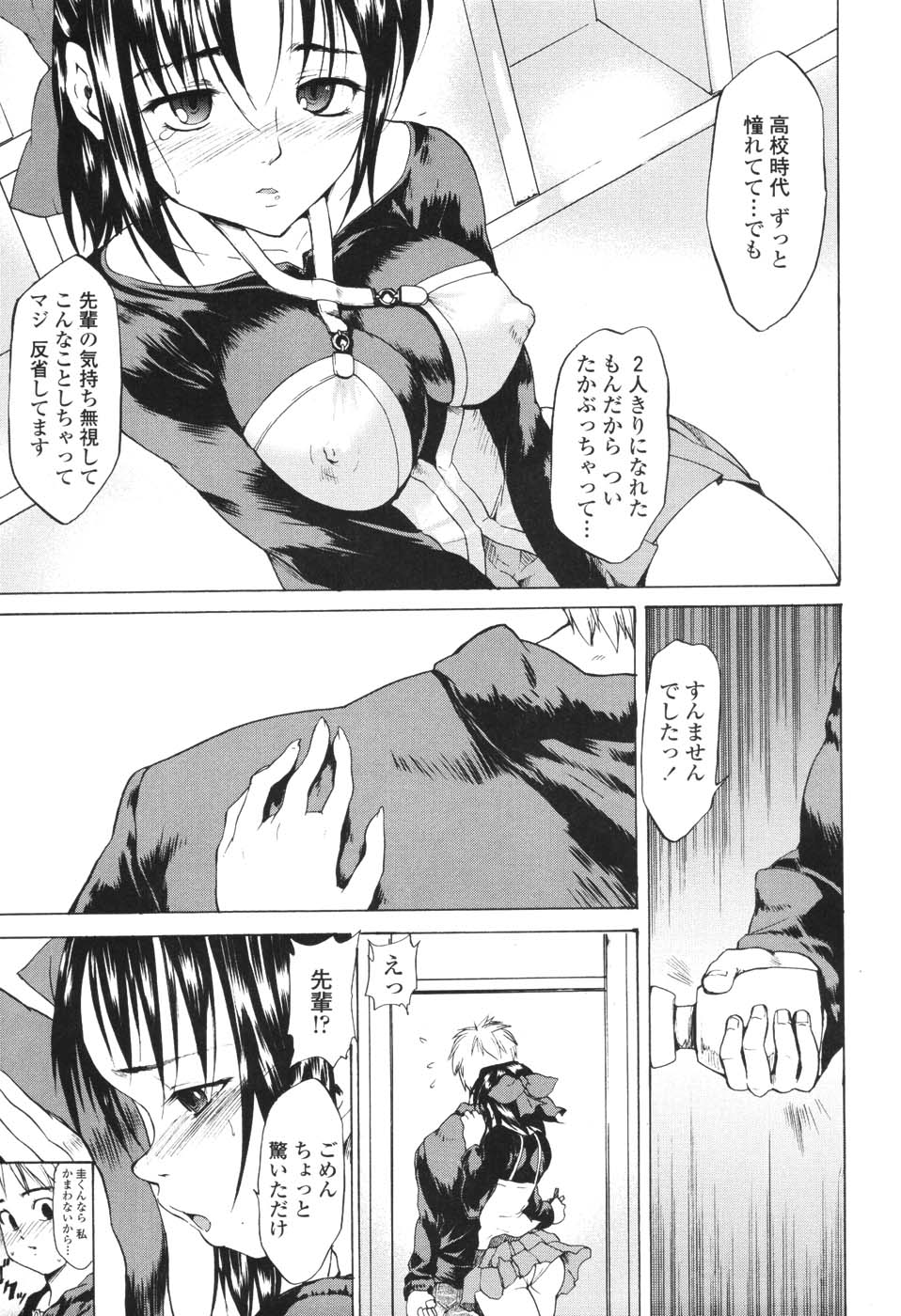 016