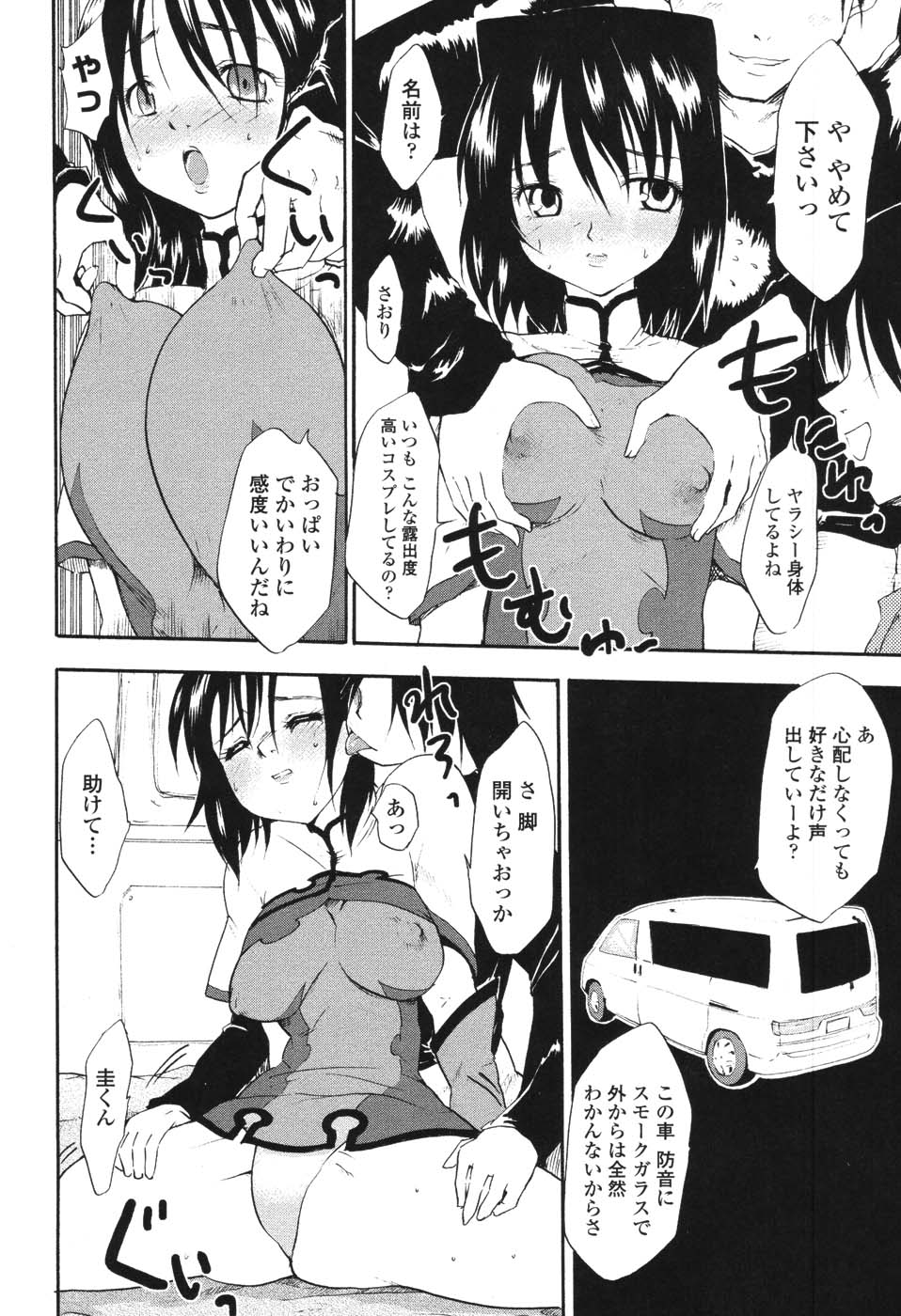 031