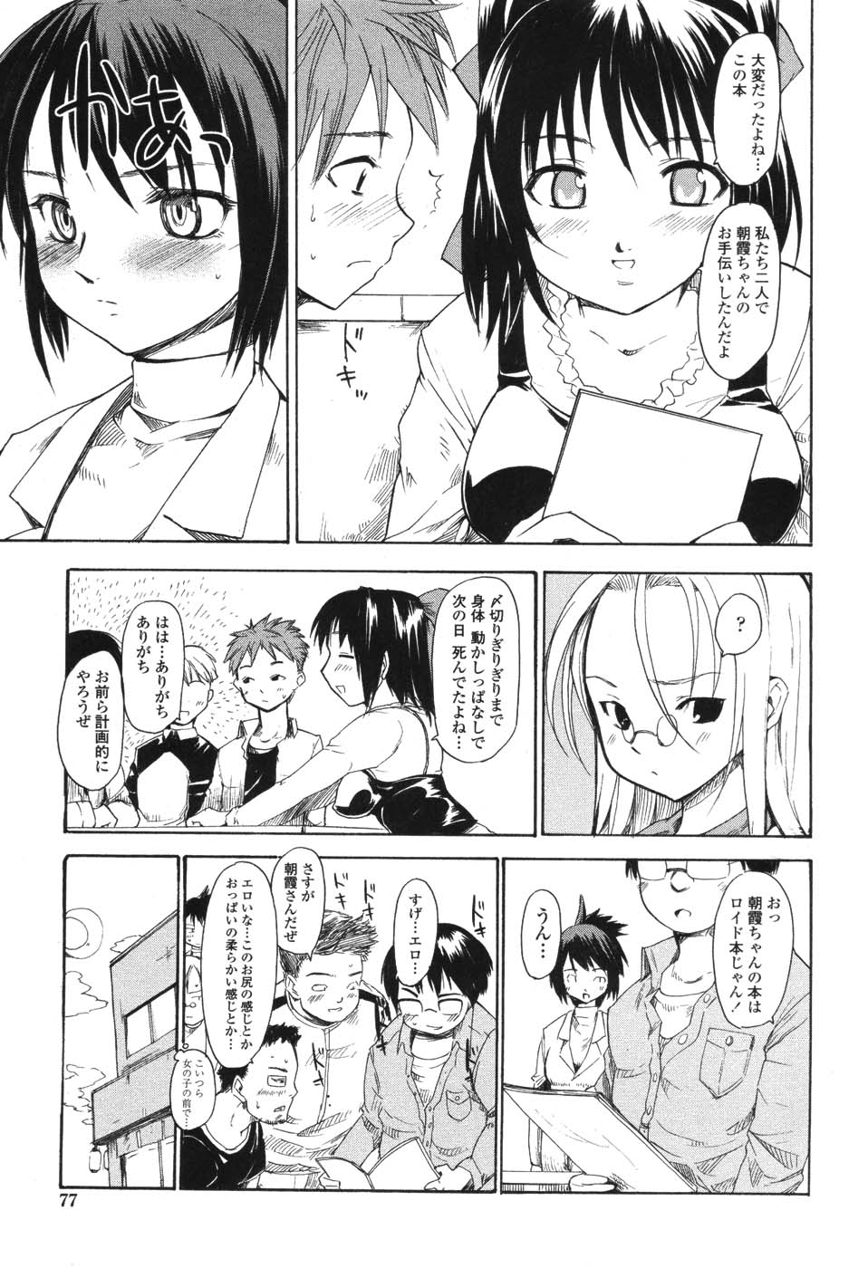 076