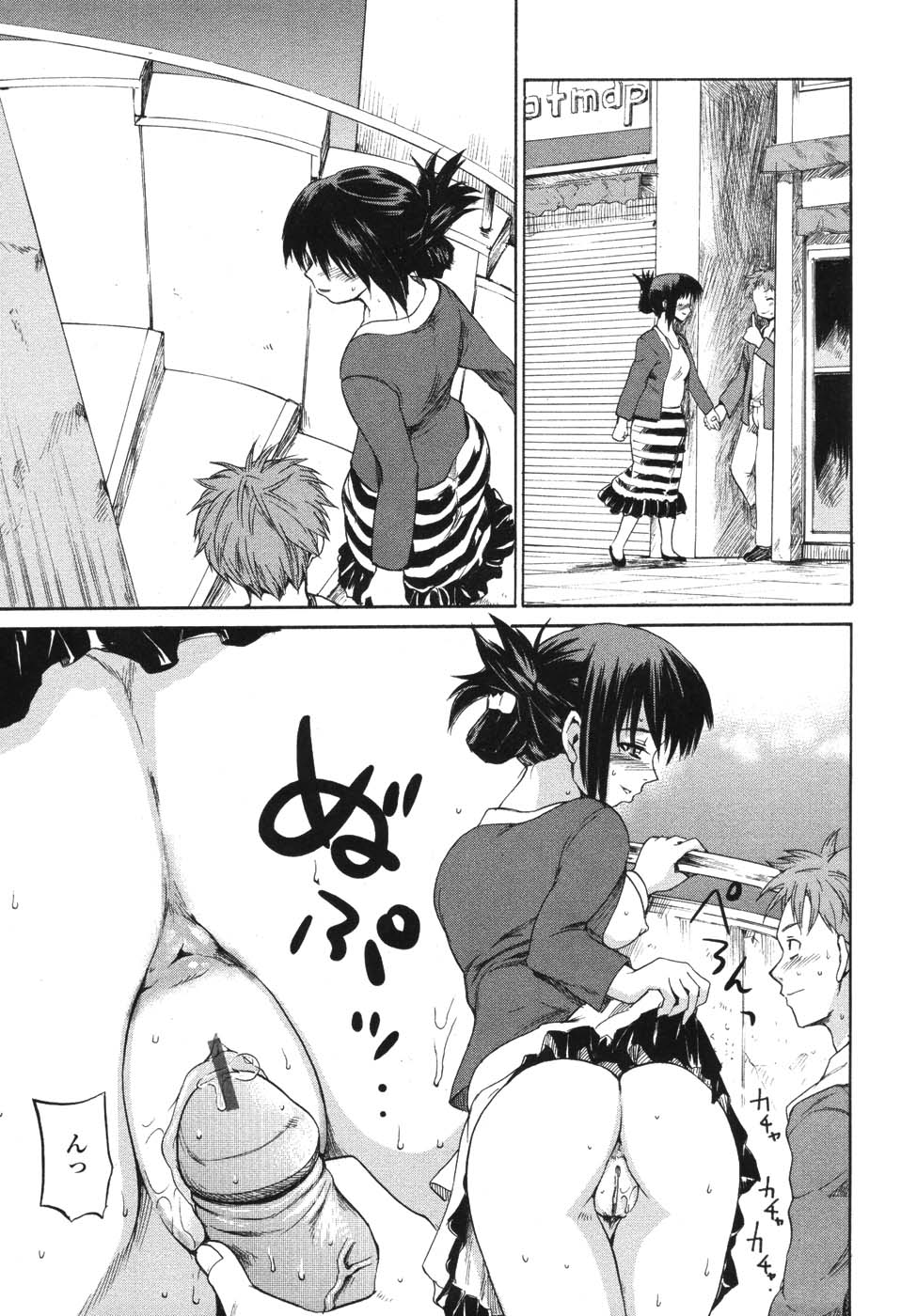 100