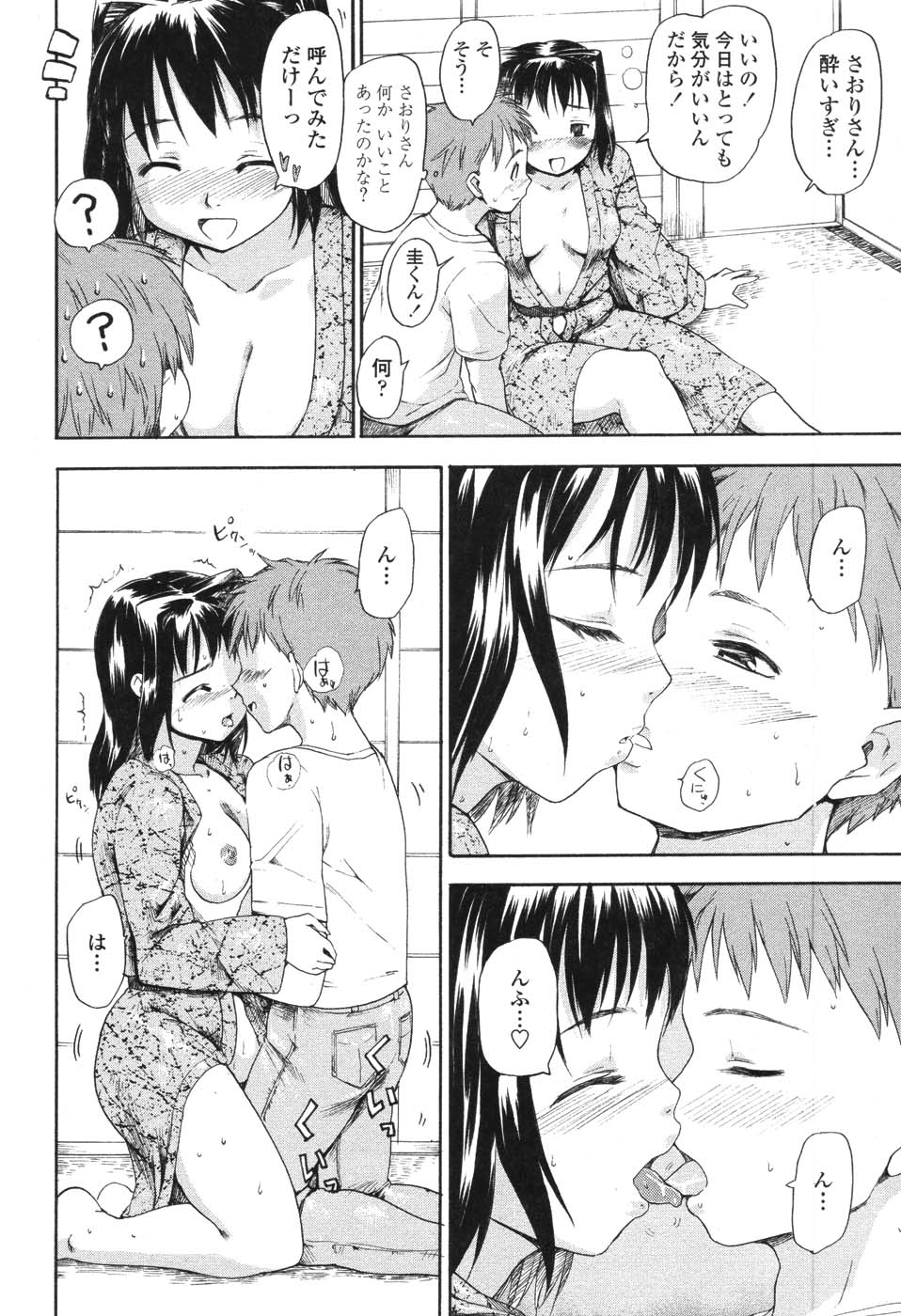 113