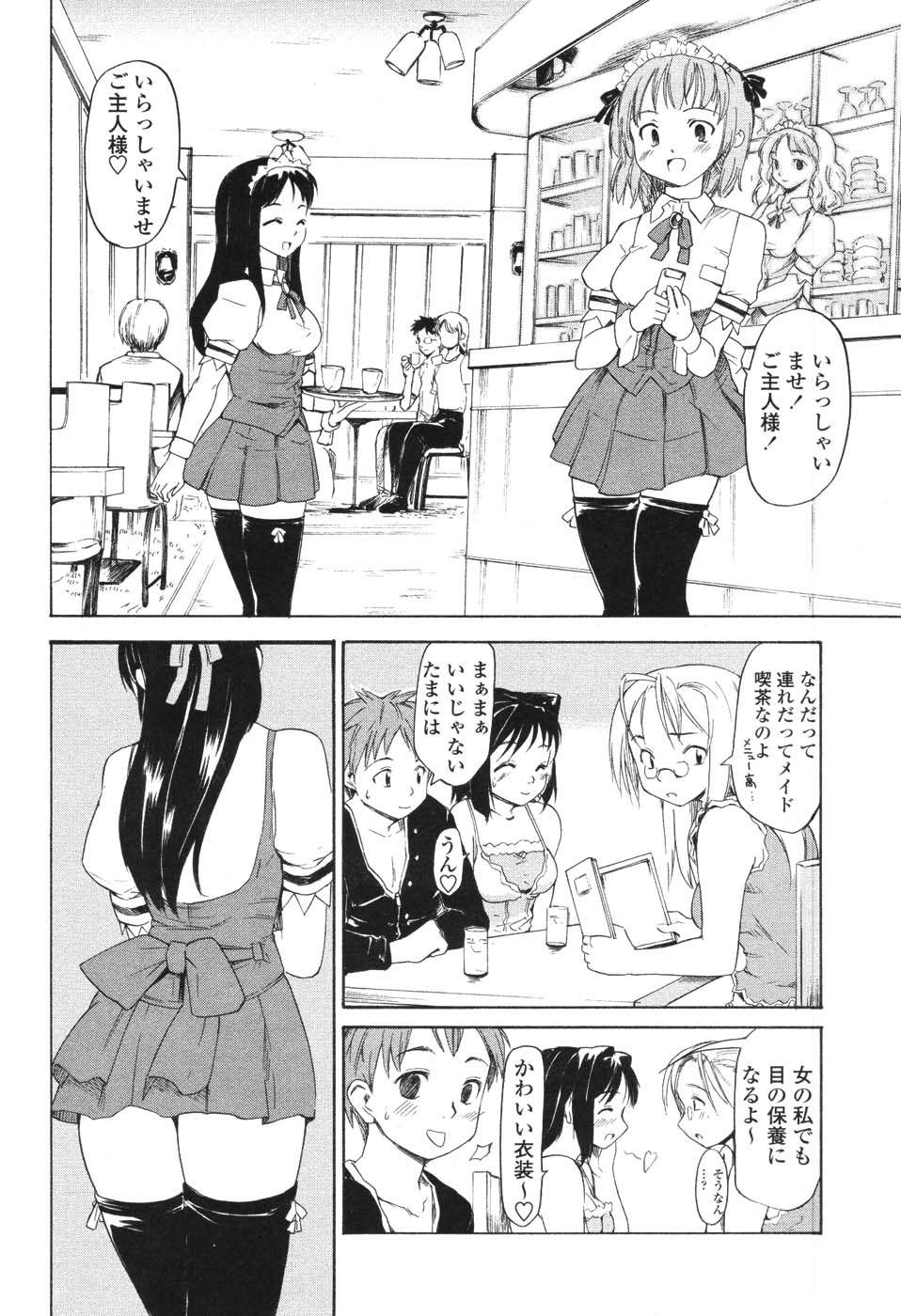 123