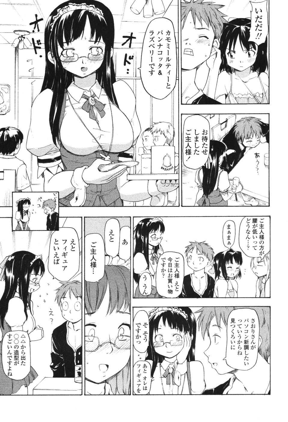 124