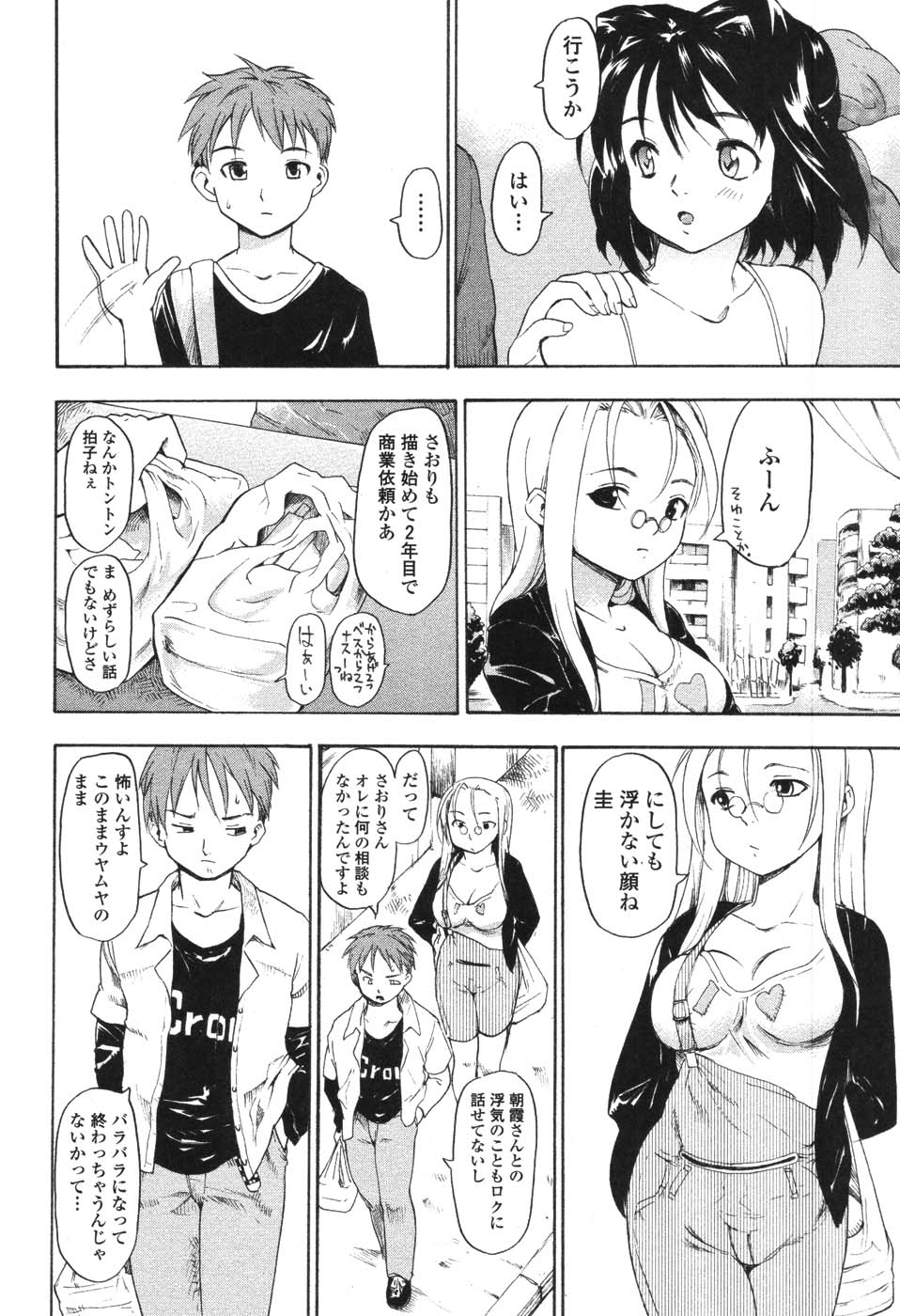 141