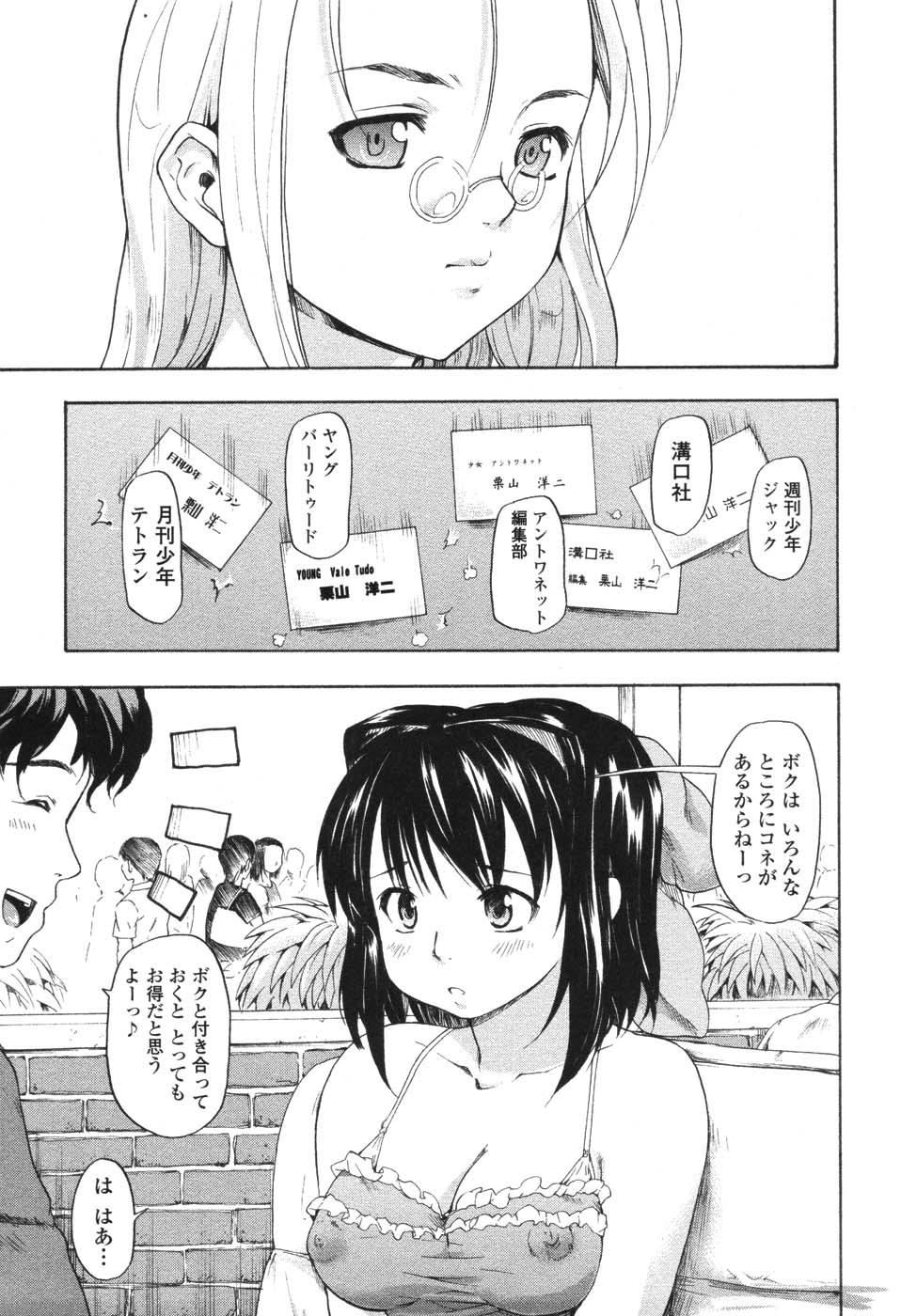 142