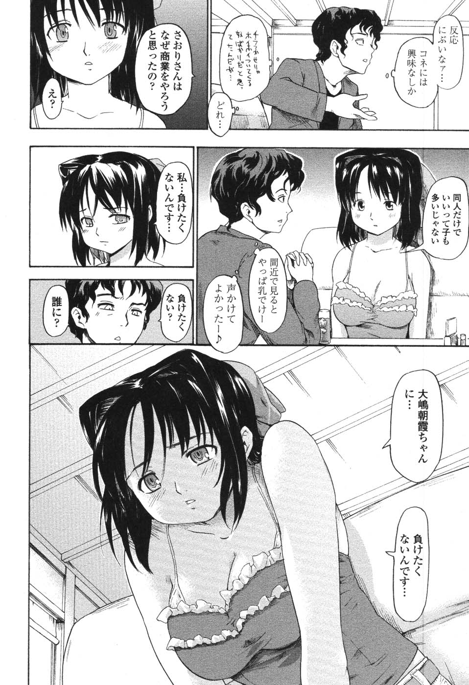 143