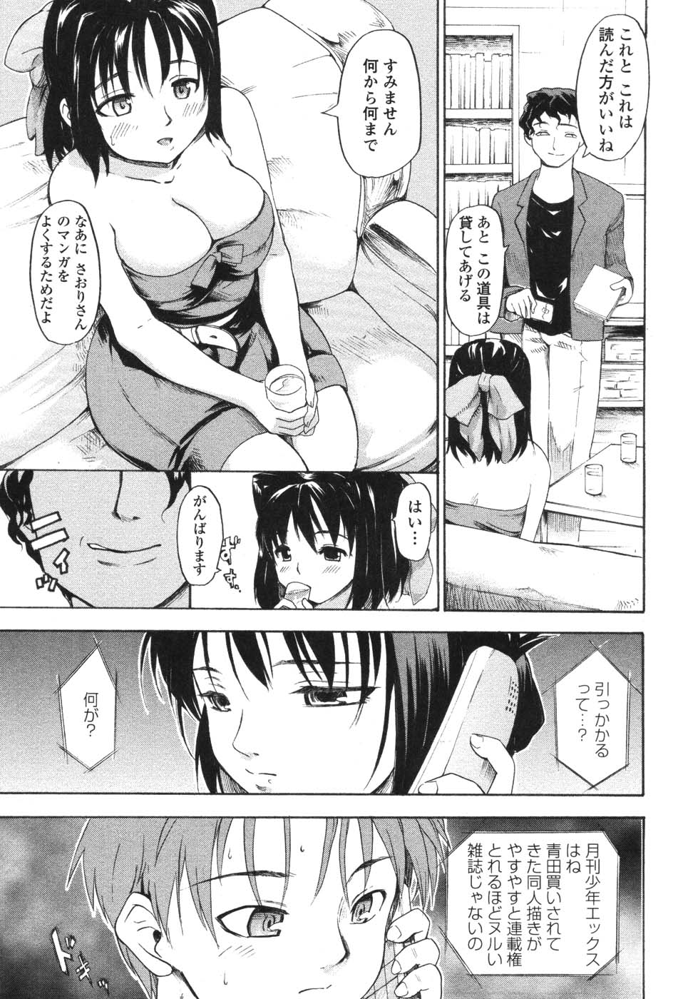 146