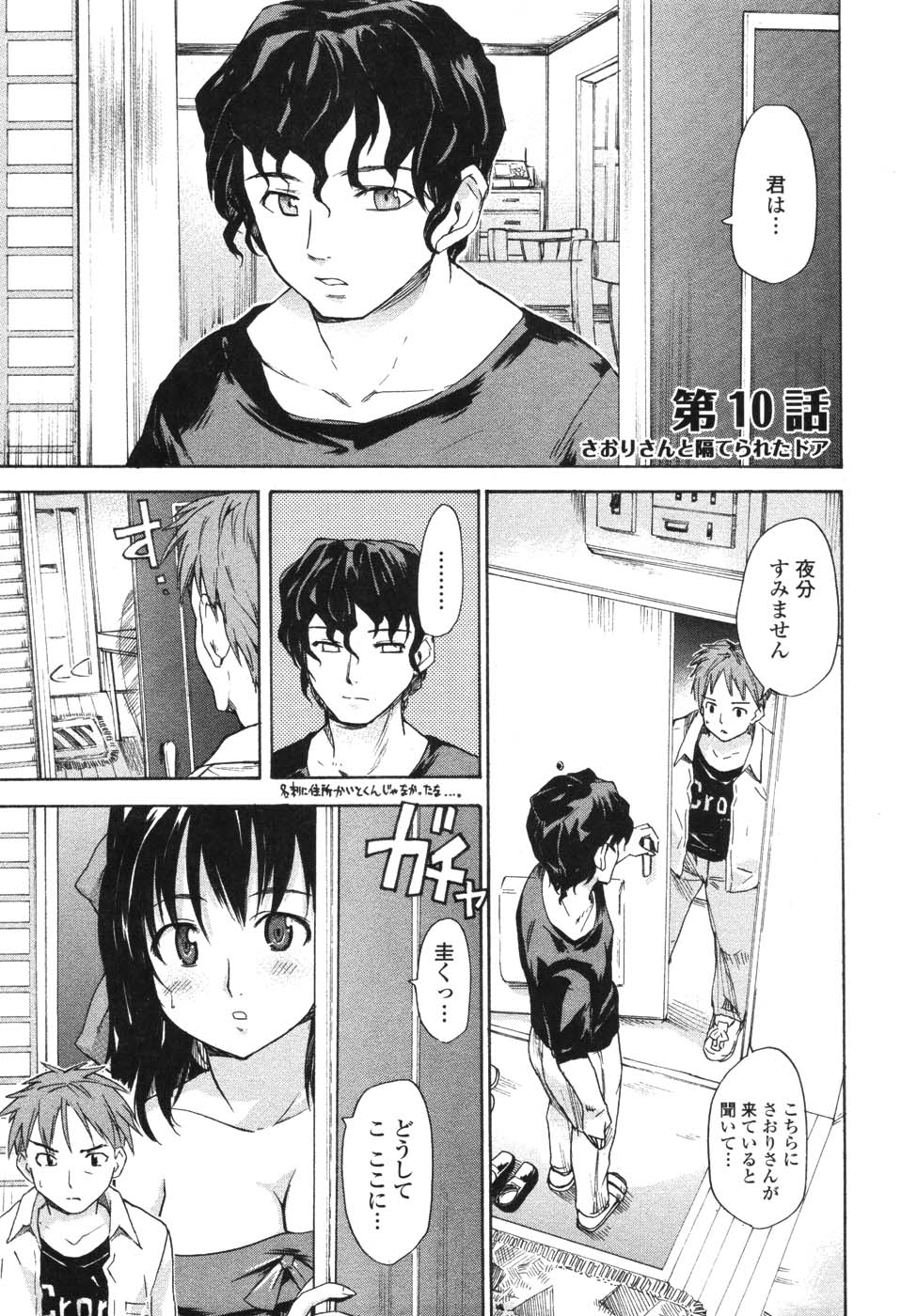 154