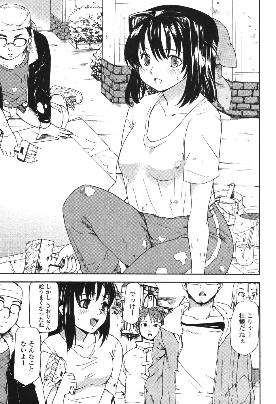 184