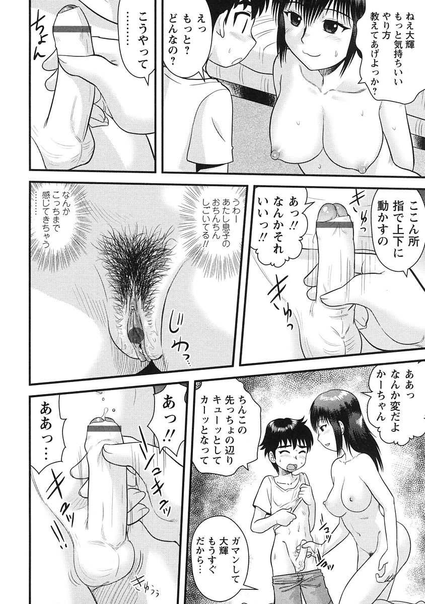 033