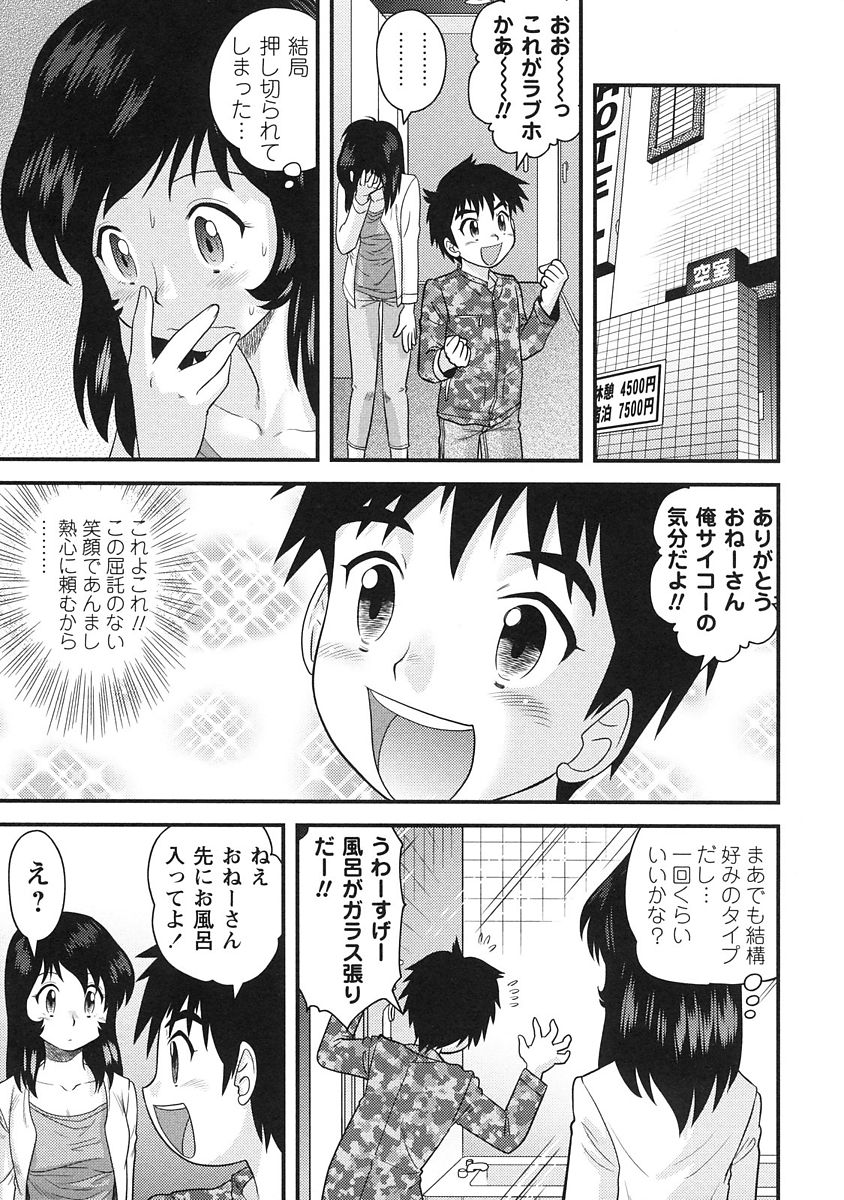 048