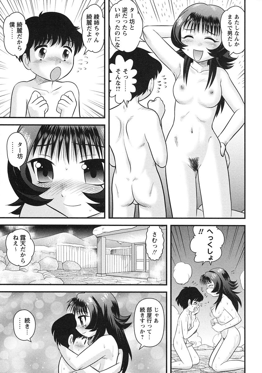 090