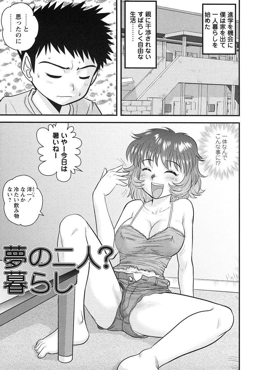 100