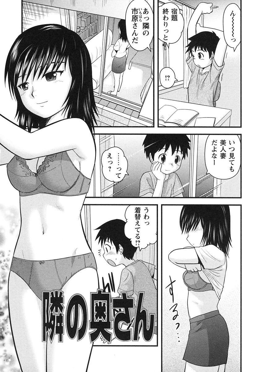 138