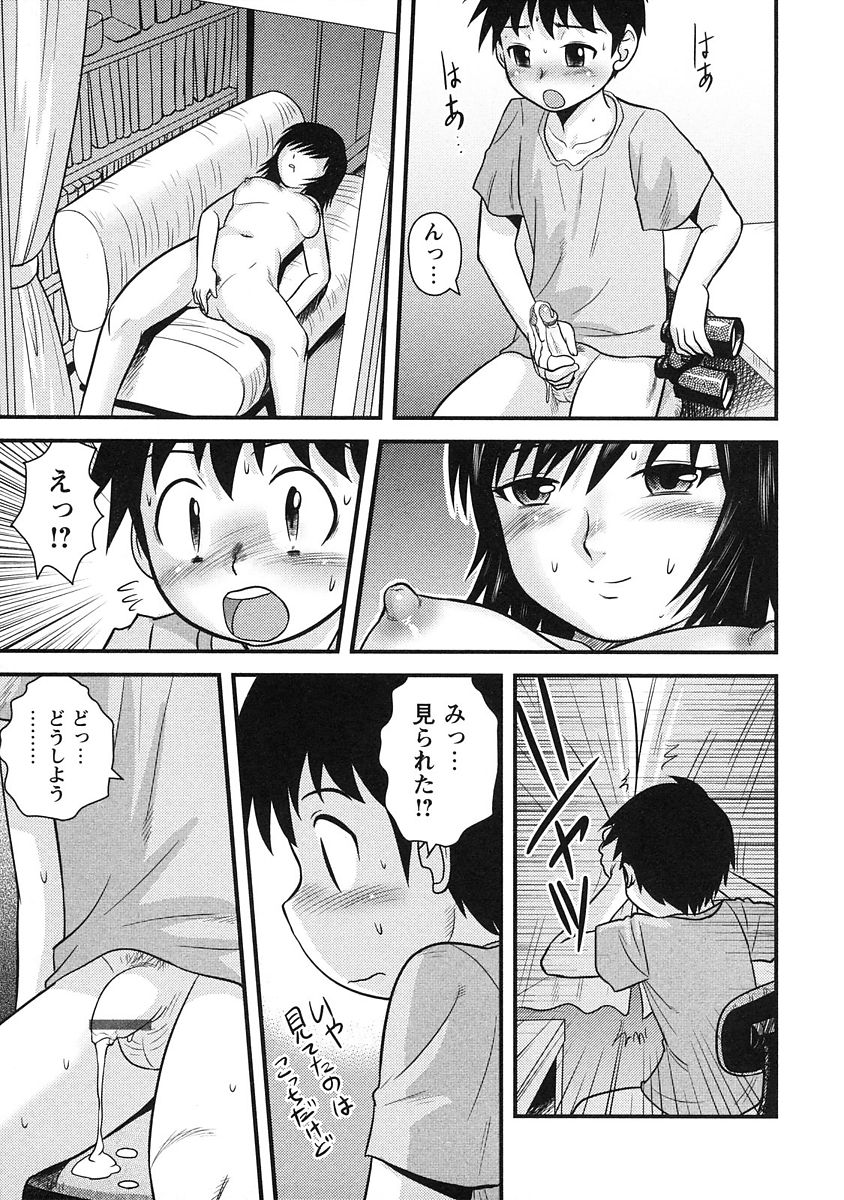 142