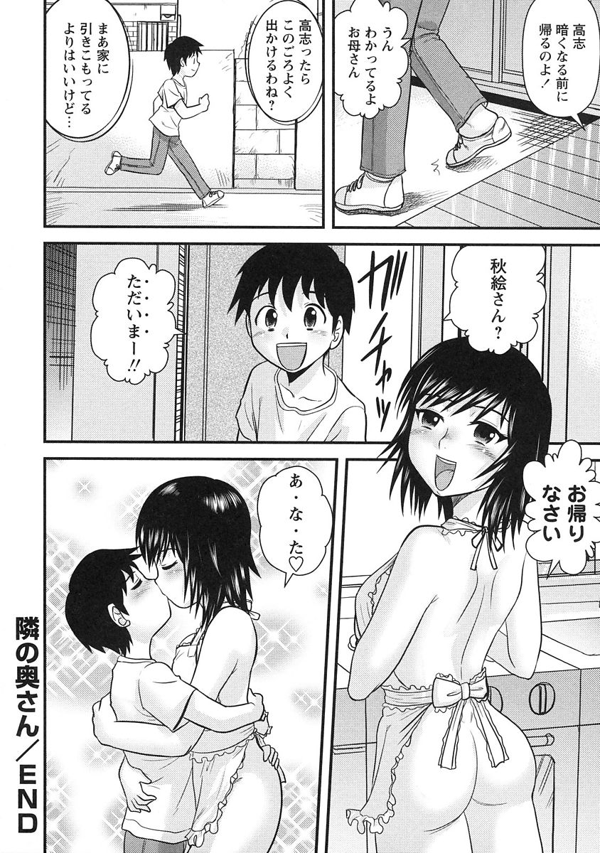 155