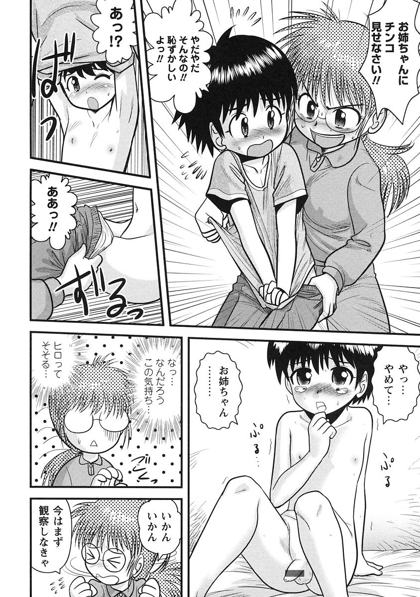 163