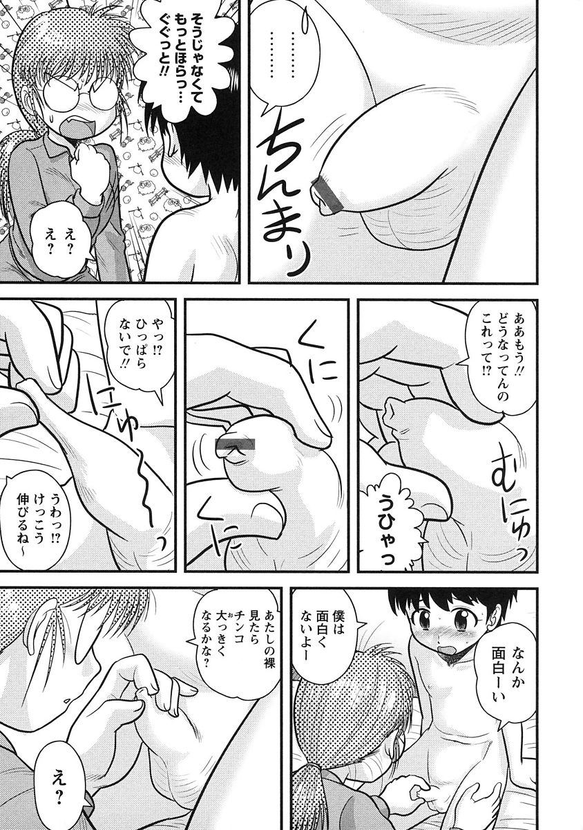 164