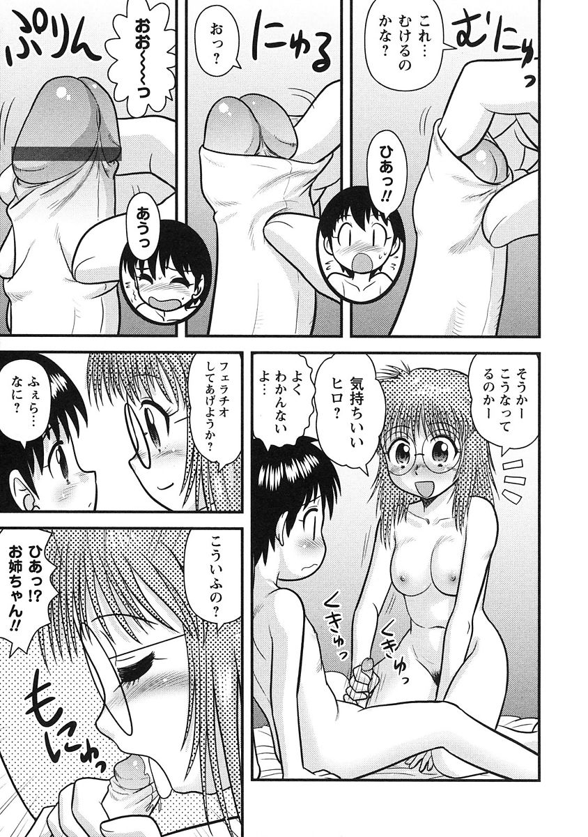 166