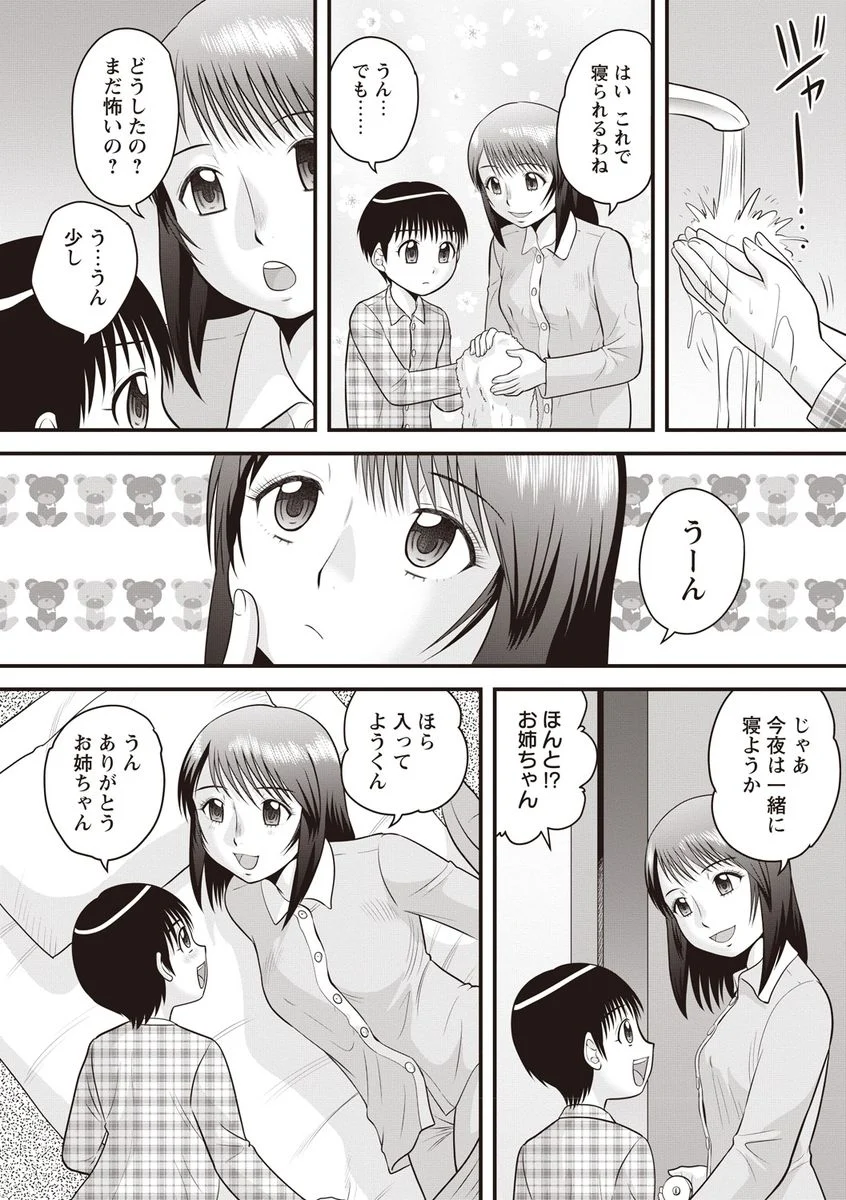 019