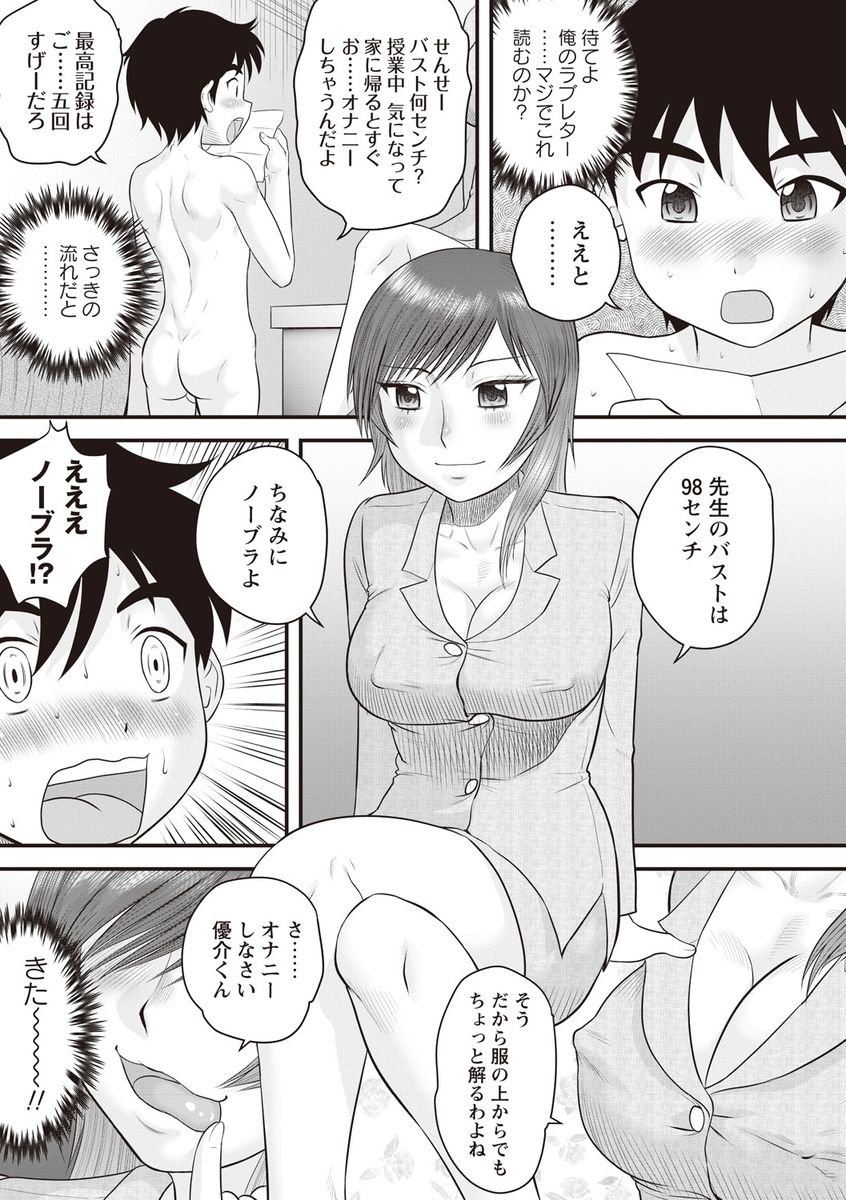038