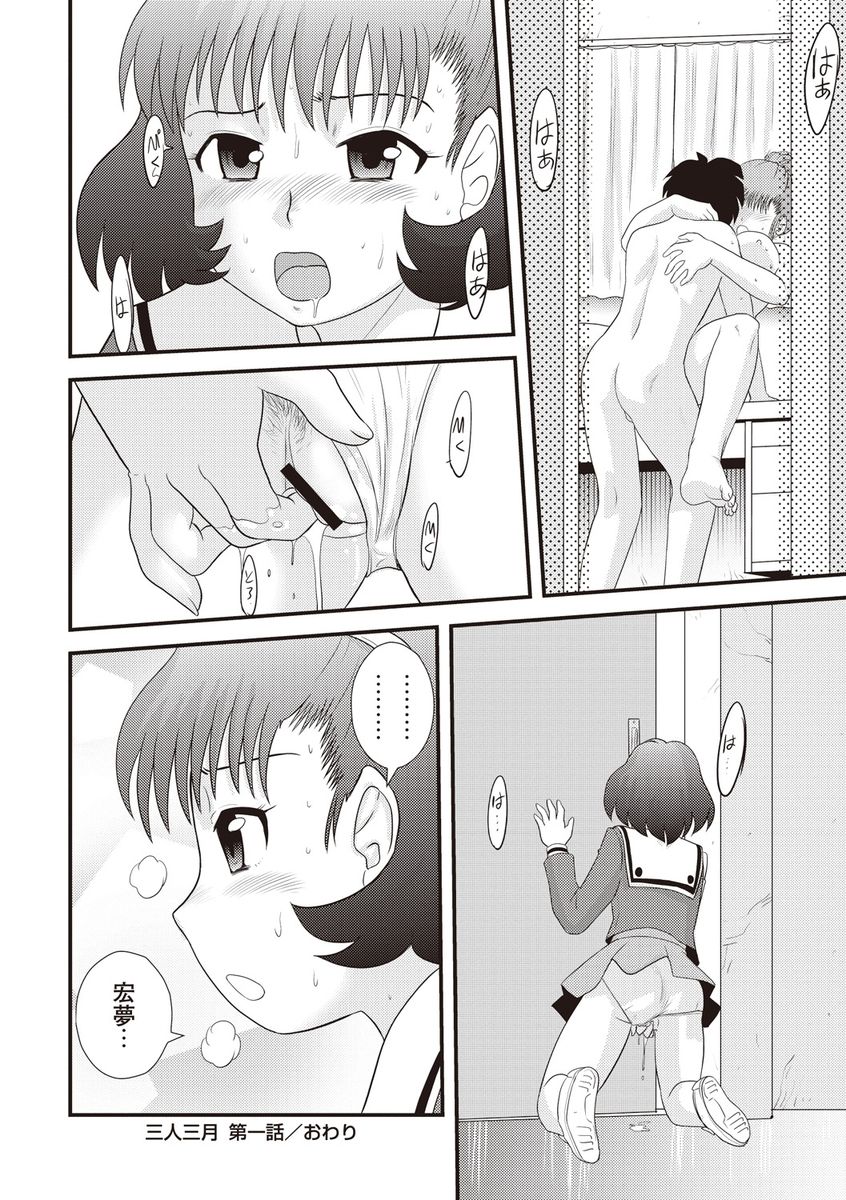 097