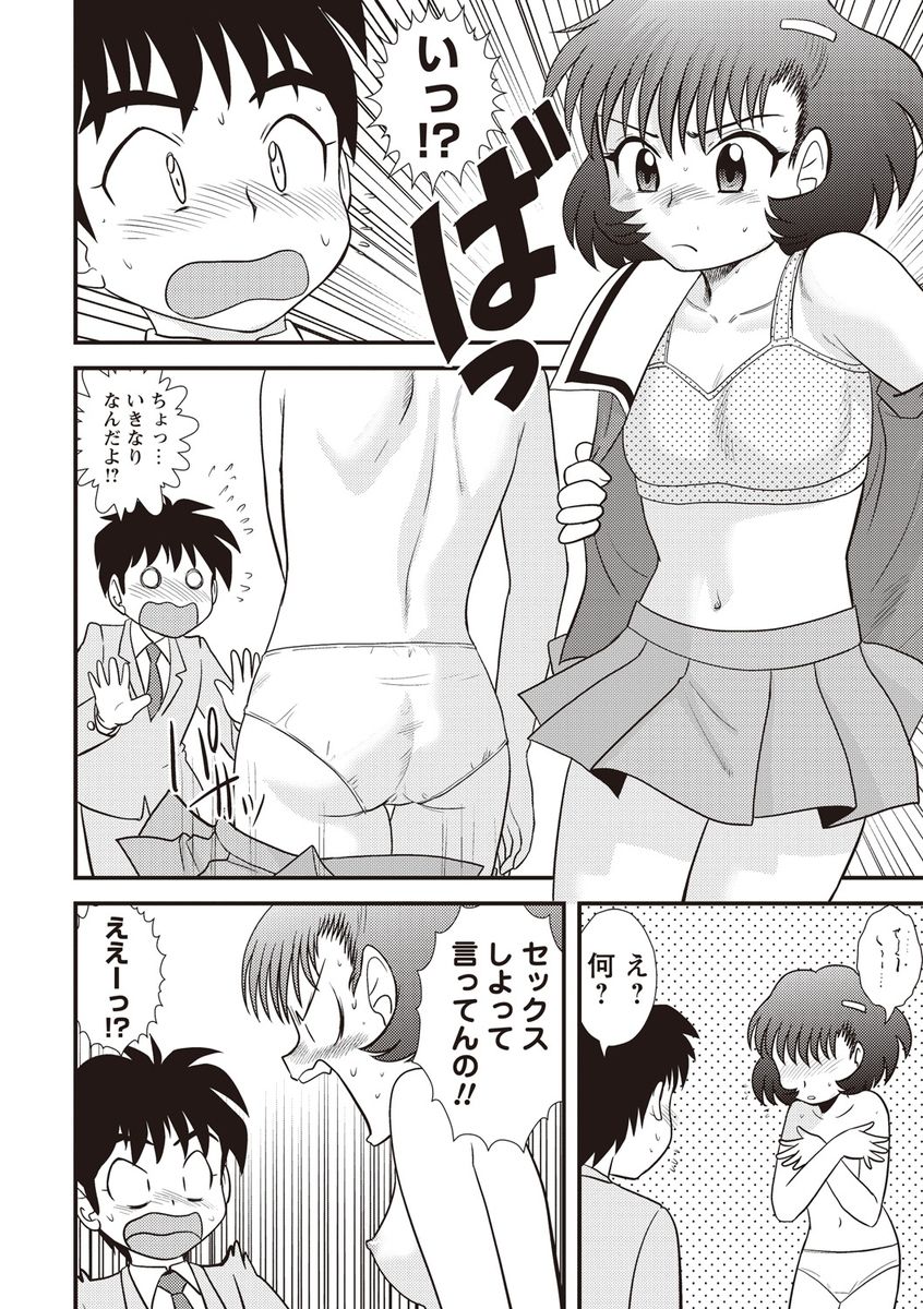 103