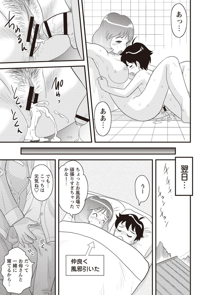 166