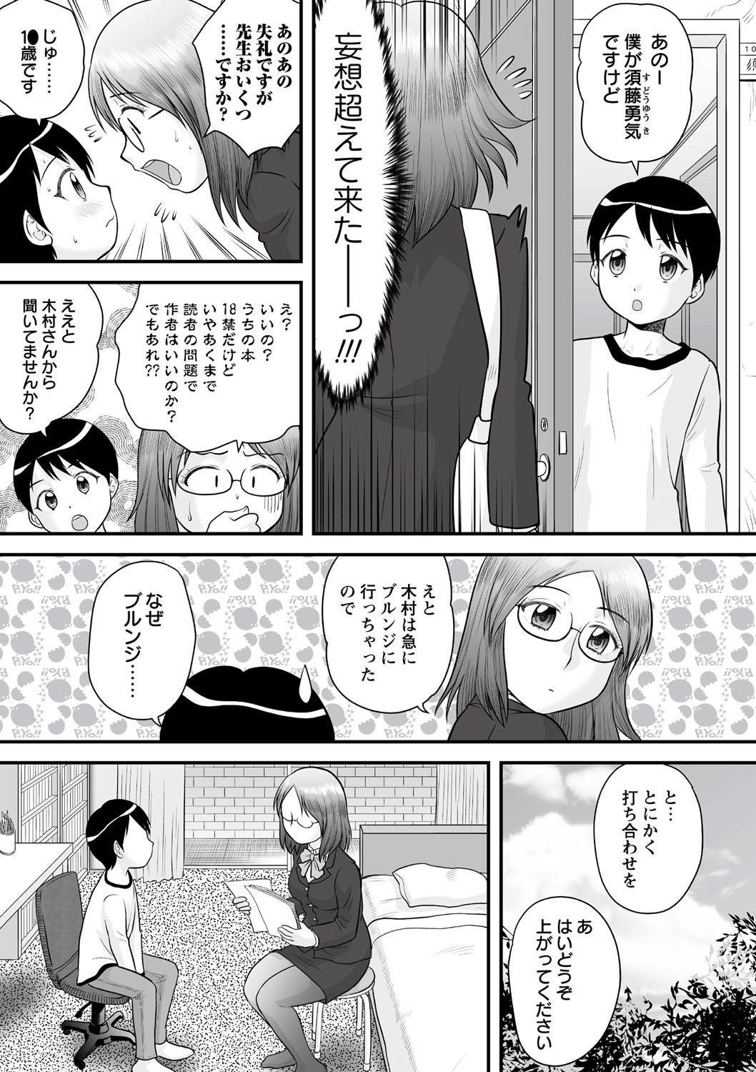 032