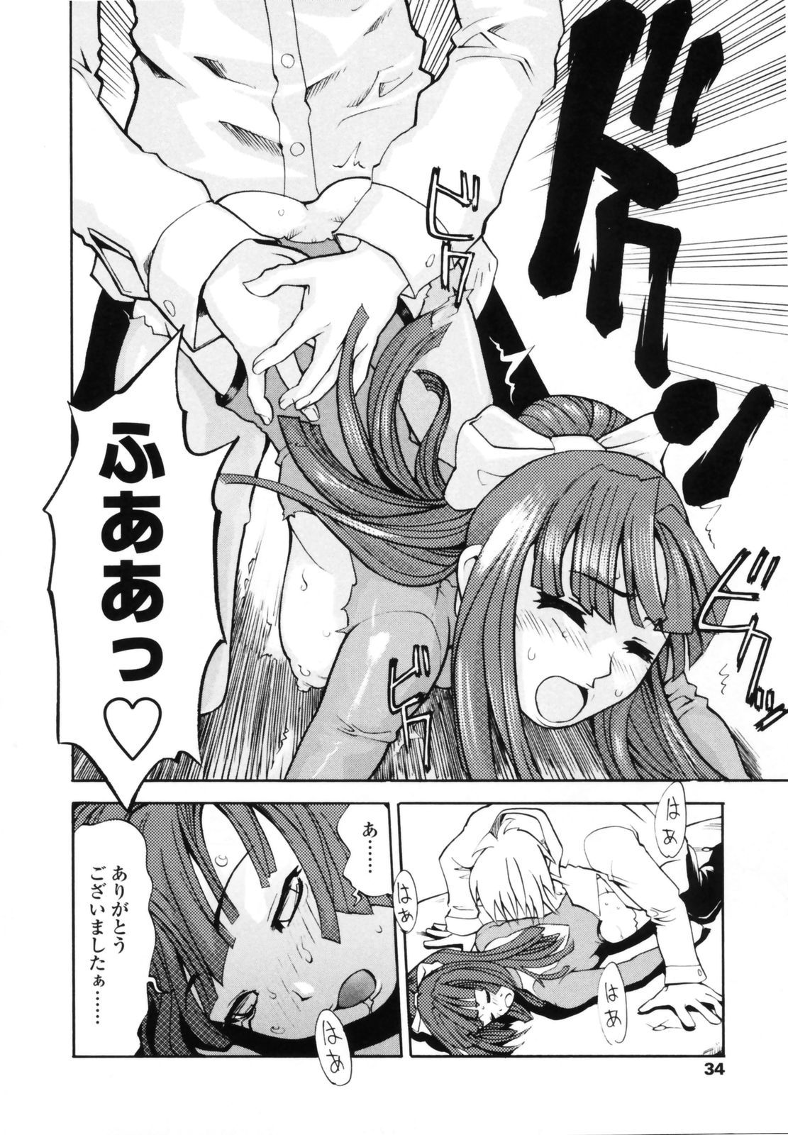 032